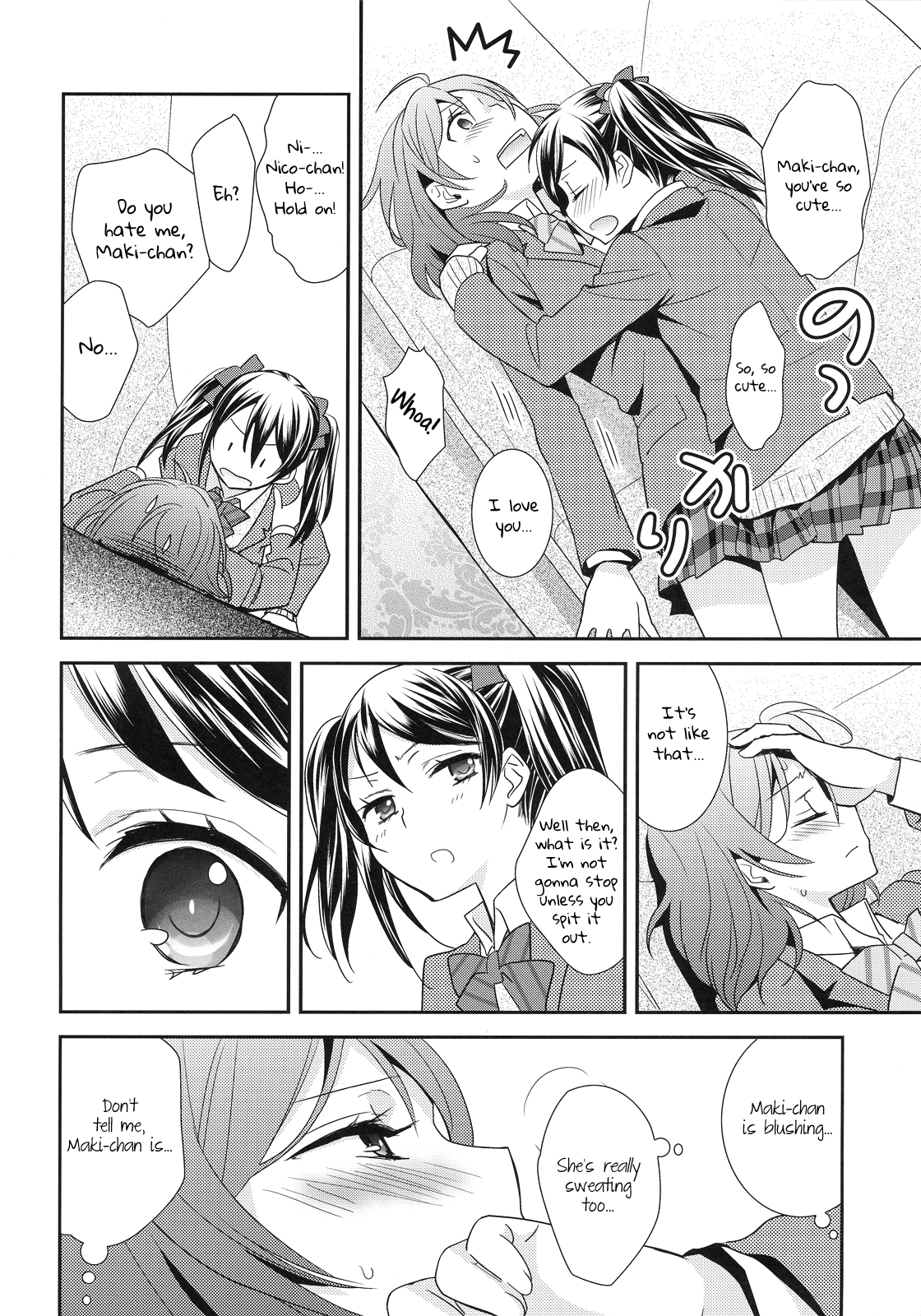 Maki-chan ga Otoile o Gaman suru Ohanashi | Maki-chan Really Has To Pee page 4 full