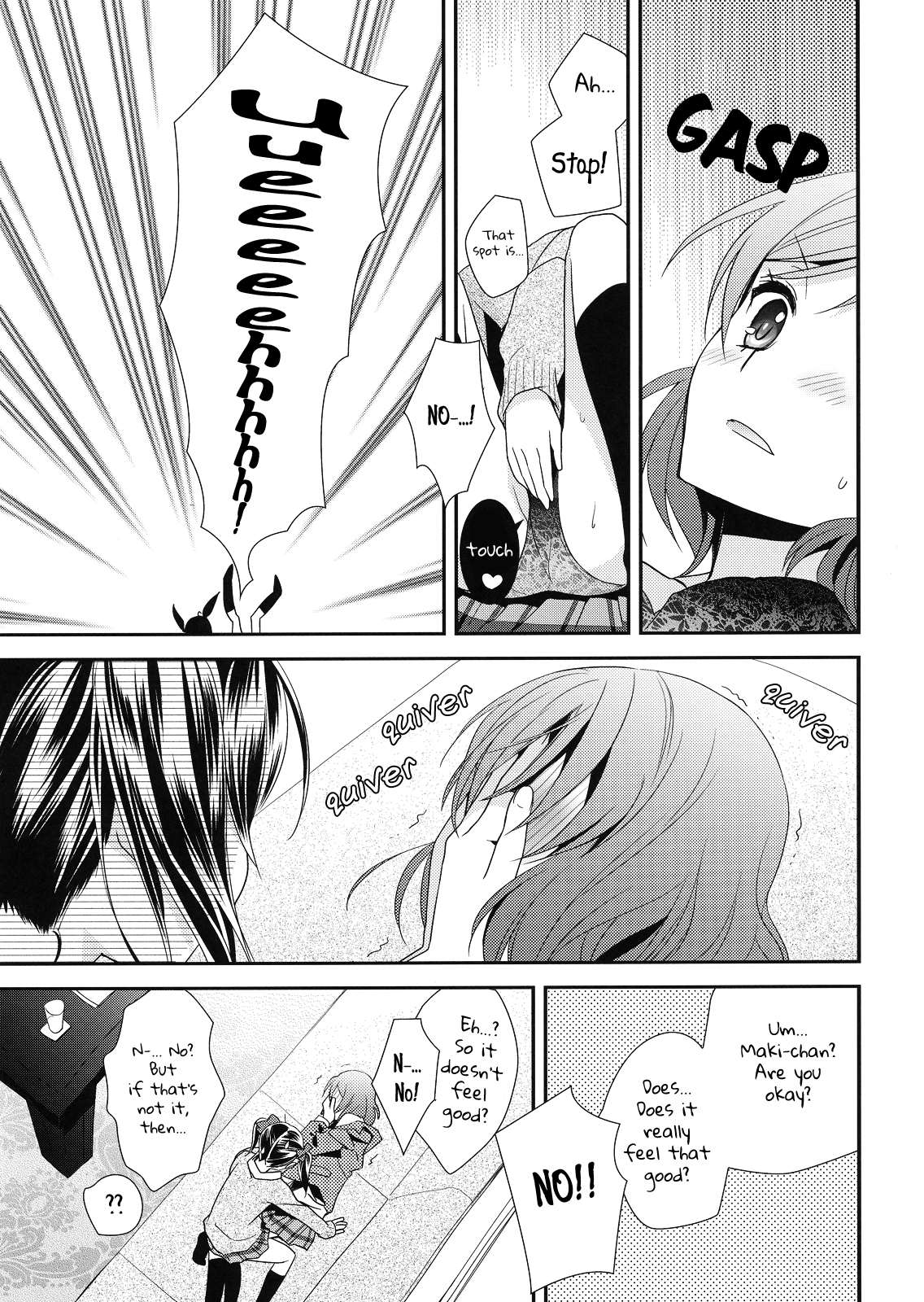 Maki-chan ga Otoile o Gaman suru Ohanashi | Maki-chan Really Has To Pee page 9 full