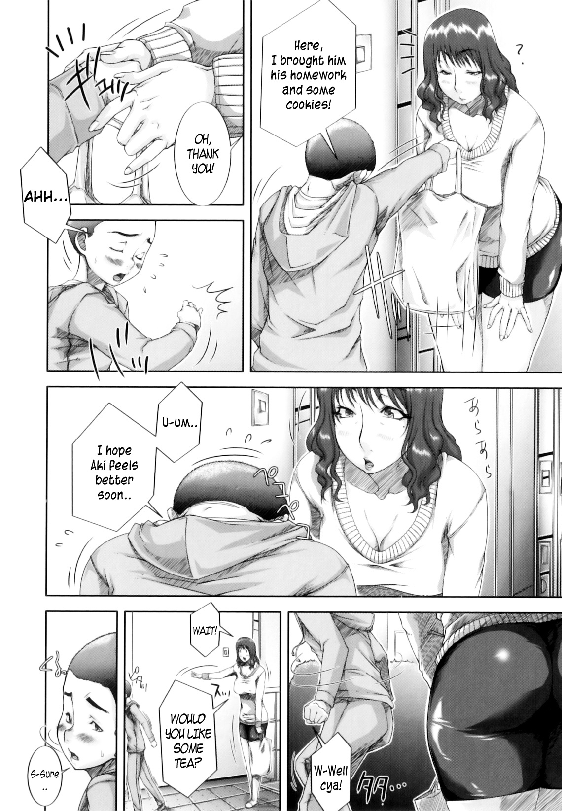 Mama Ryouhou - Mama Therapy page 6 full