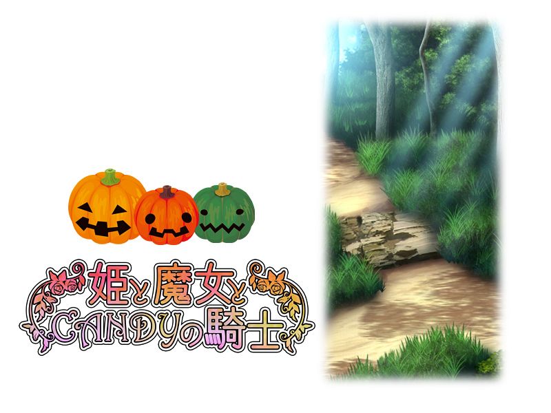 Hime to Majo to Candy no Kishi page 2 full