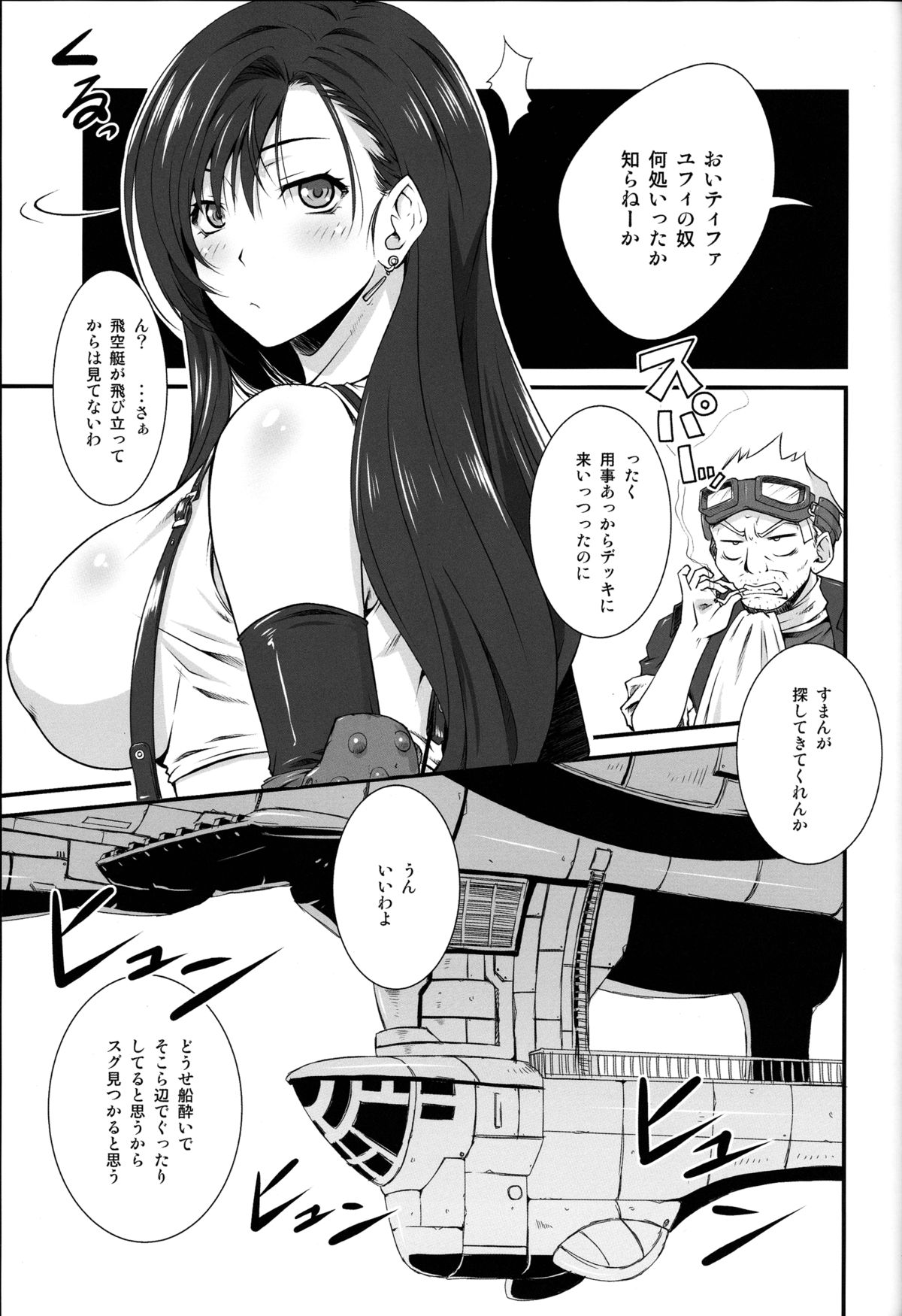 T&Y. page 4 full