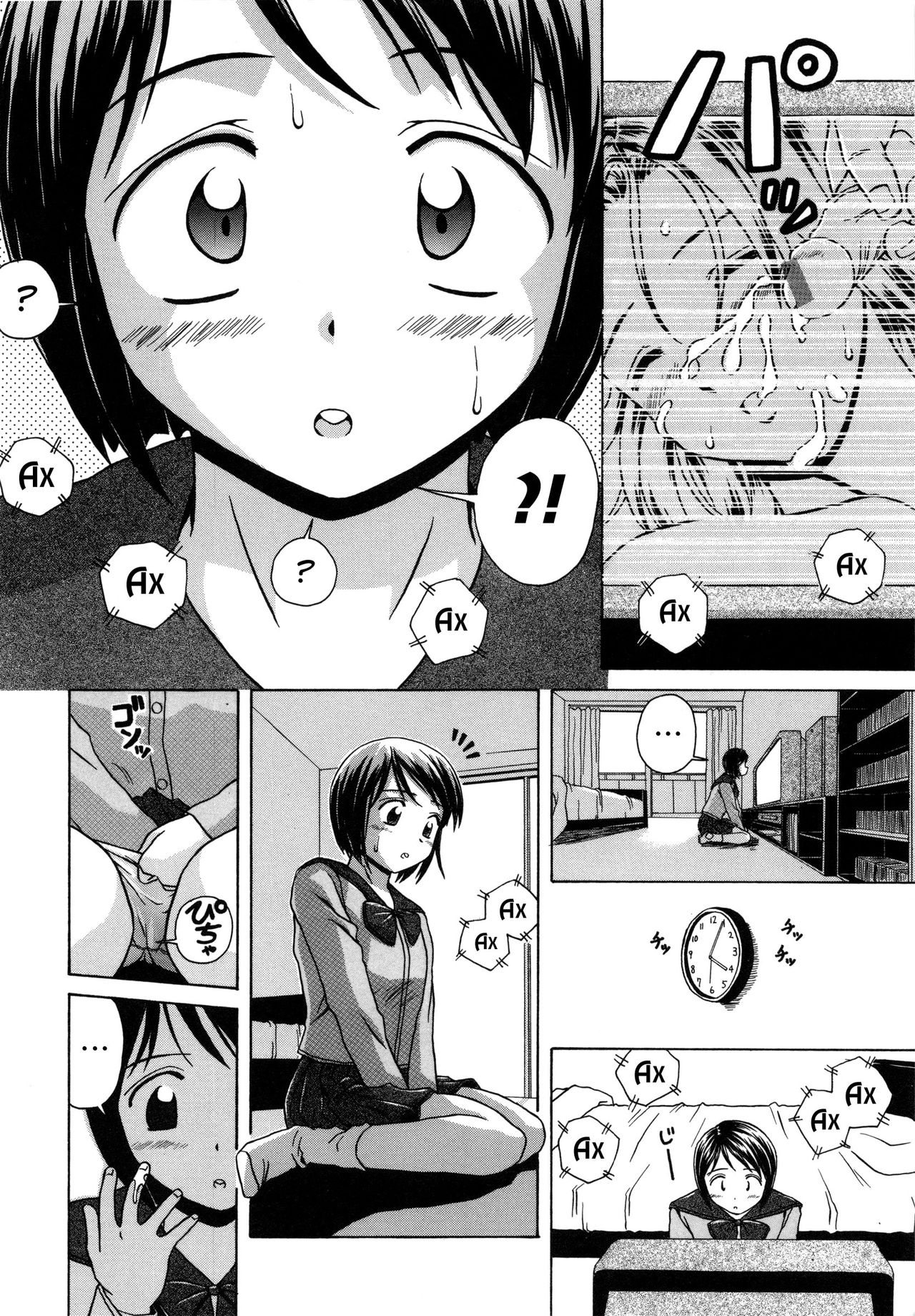 Miwaku no Tobira - Door of Fascination page 10 full