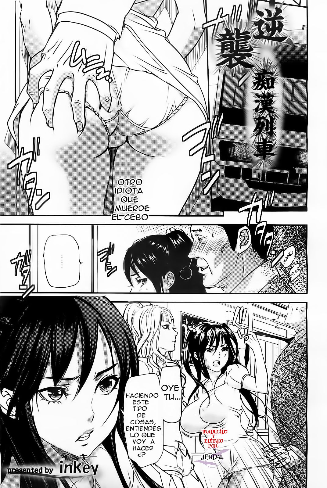 Gyakushuu Chikan Ressha | Contraataque de los pervertidos del Tren page 1 full