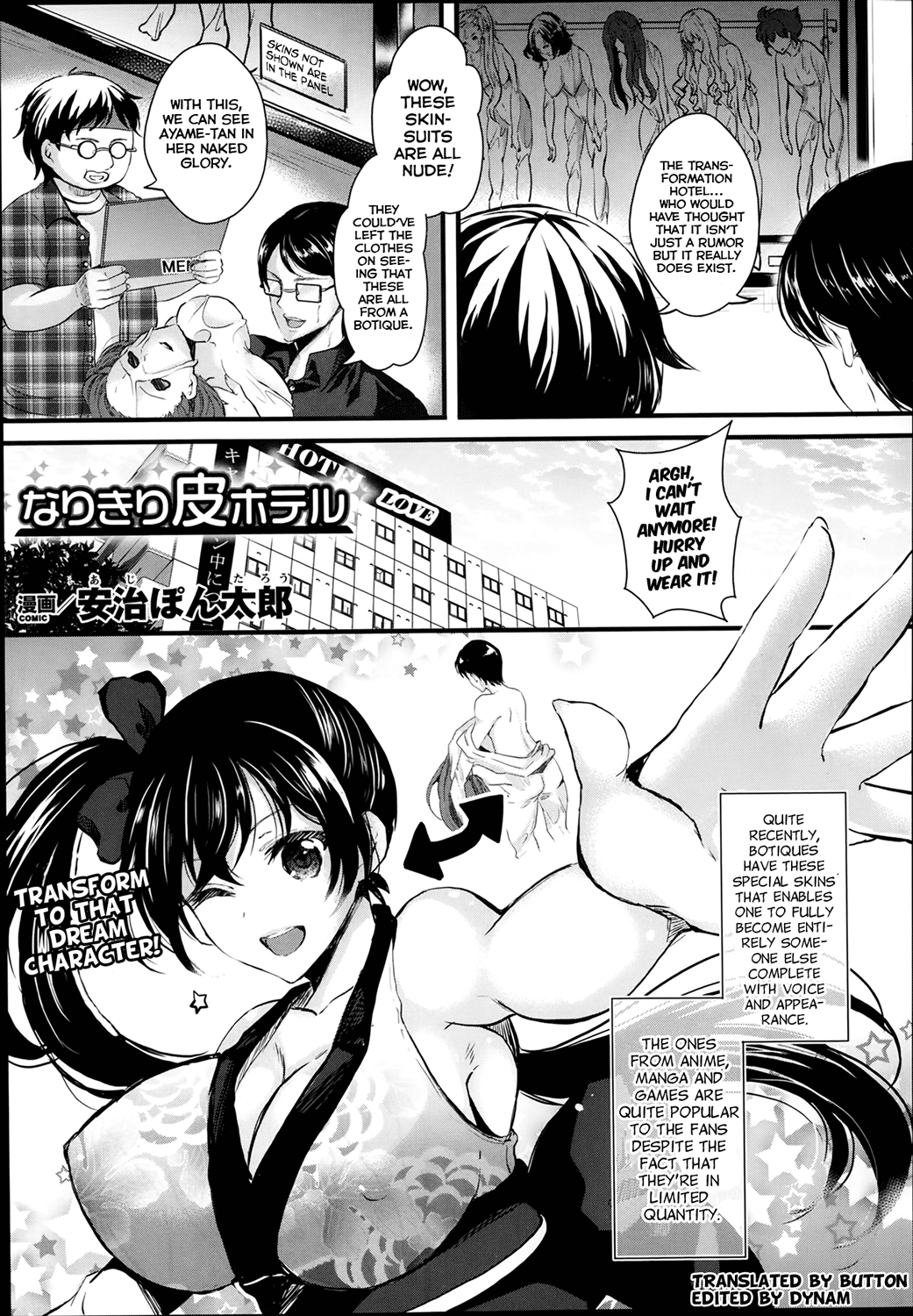 Nari Kiri Kawa Hotel page 1 full