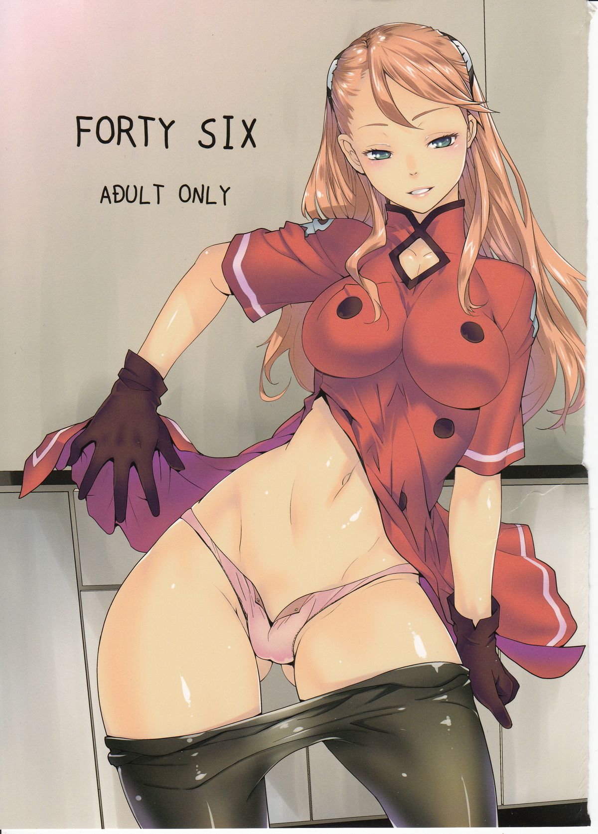 FORTY SIX page 1 full
