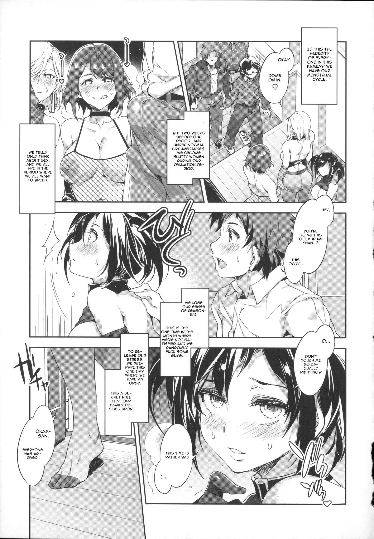 Souma Family In The Old Days -prelude- and Souma Family Day Off page 5 full