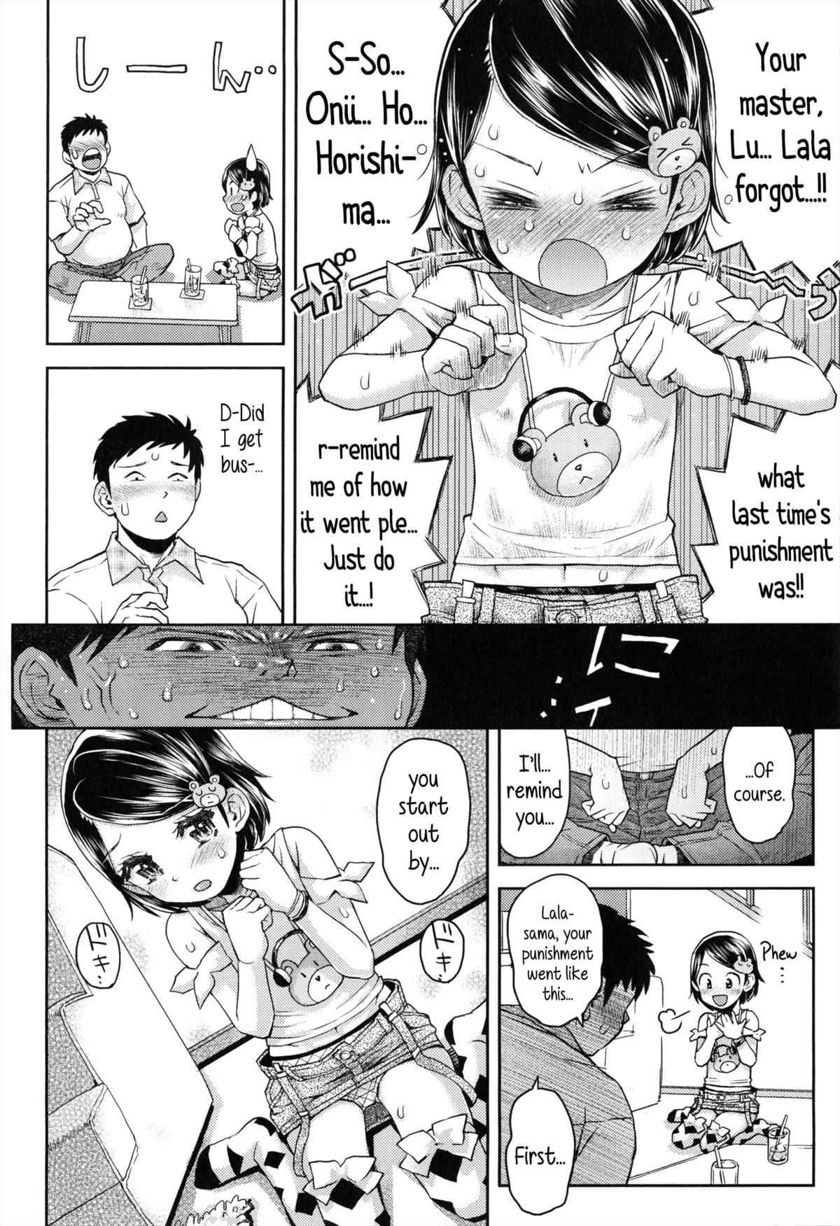 Lulalula☆Room Ch.1-3.1 page 8 full