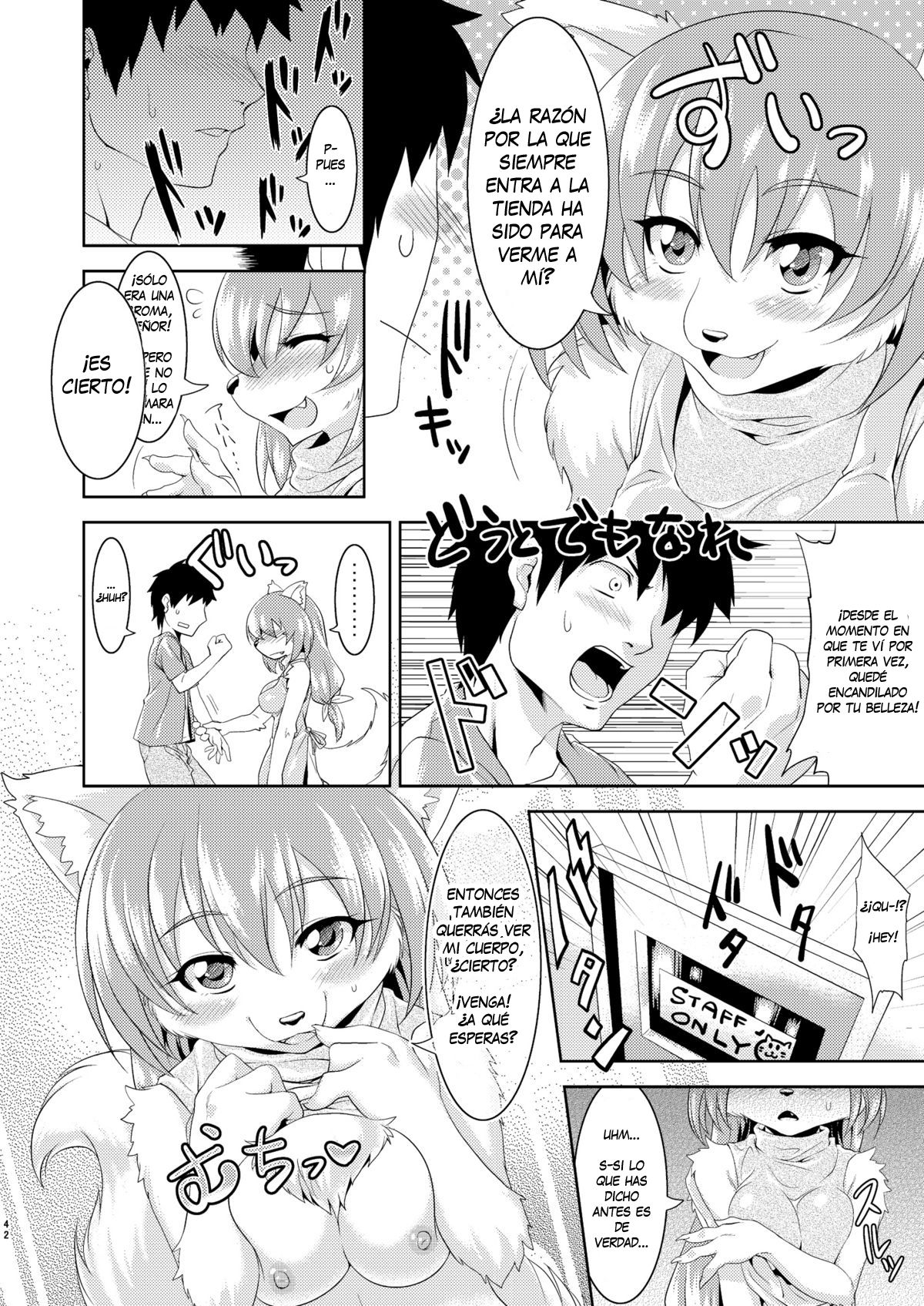 Kemono no Tenin-san | Animal Clerk page 2 full