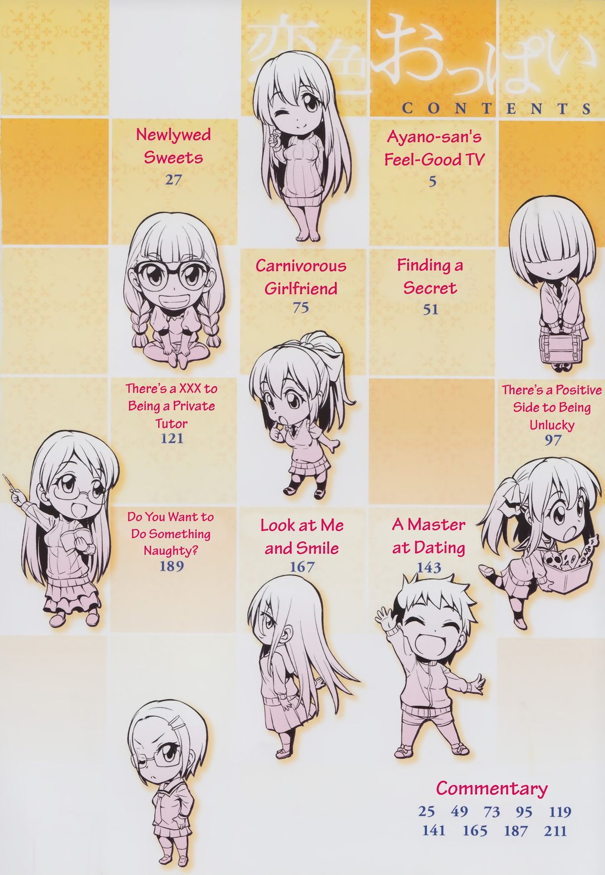 Koiiro Oppai page 8 full