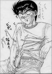 Yuyuhakusho page 1 full