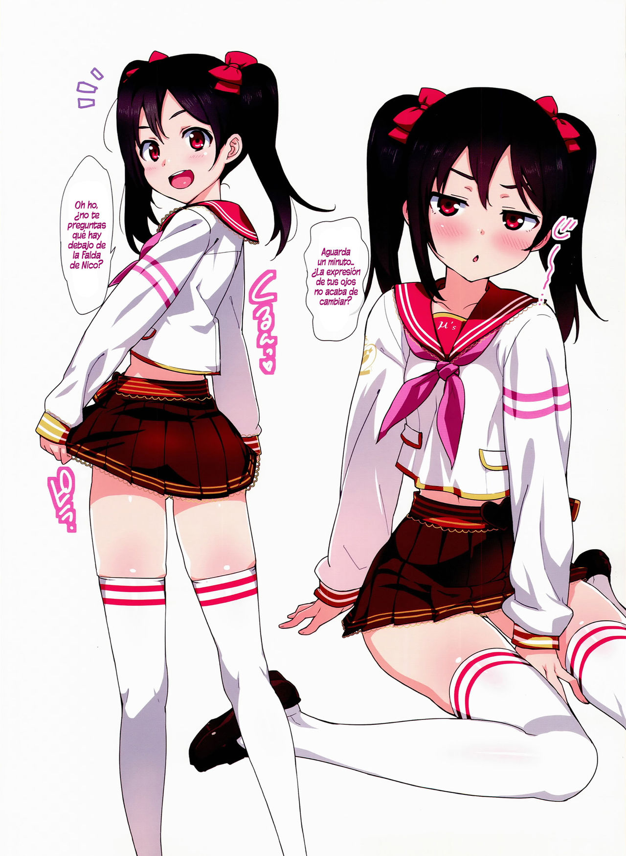 Satsuei no Ato wa Suki ni Shite ii yo ♪ page 5 full