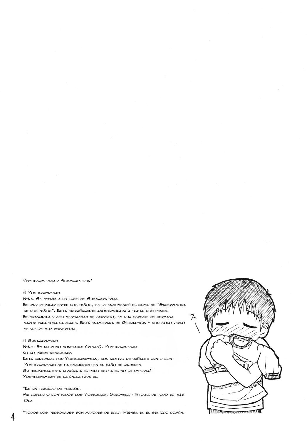 Yoshikawa-san to Sugawara-kun! page 3 full