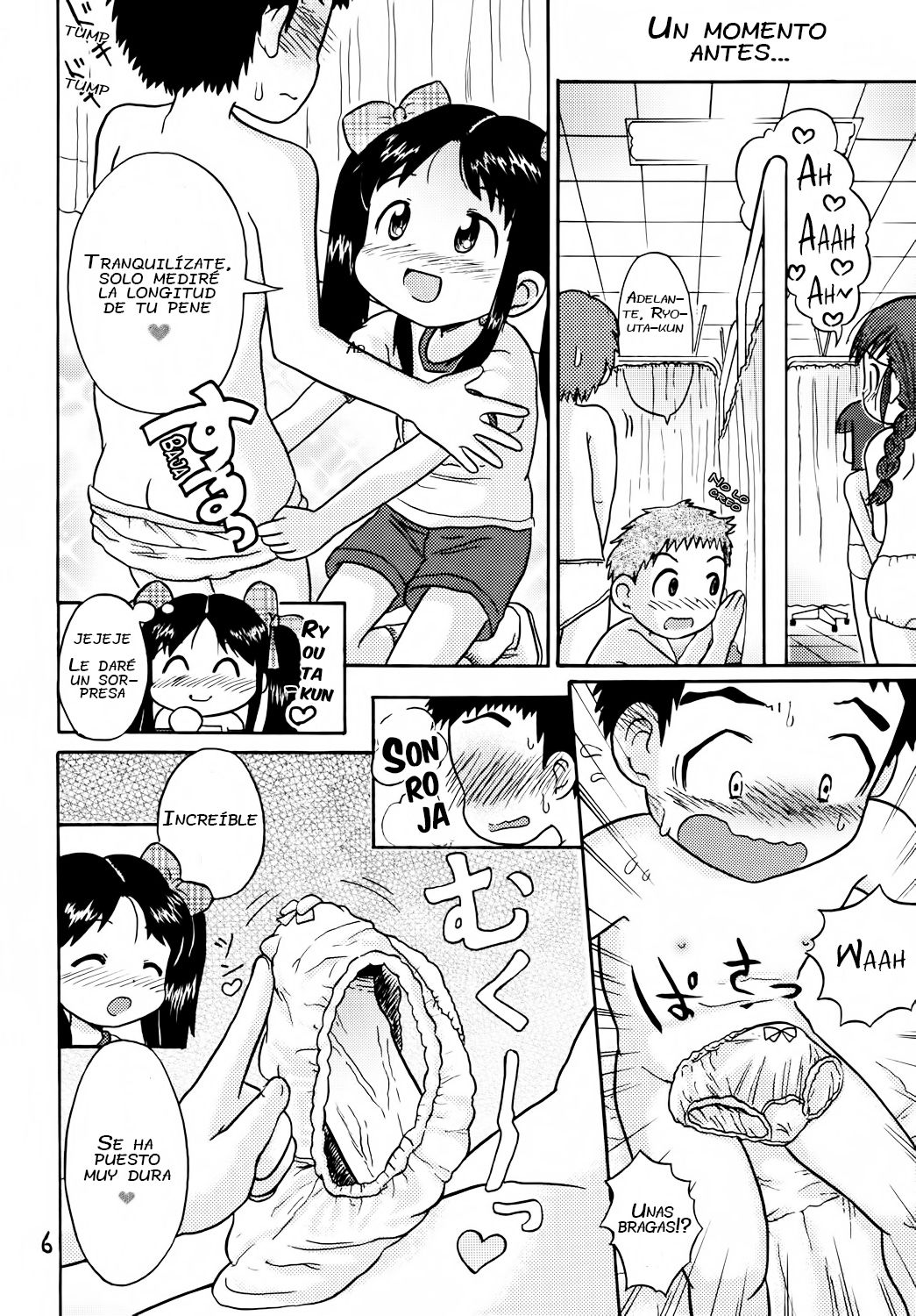 Yoshikawa-san to Sugawara-kun! page 5 full