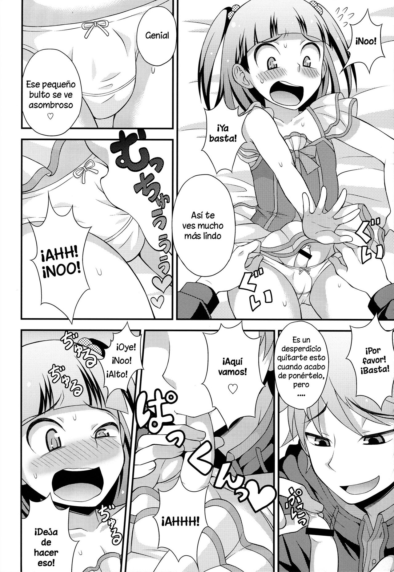 Aniki ni Urarete Hitobanjuu page 10 full