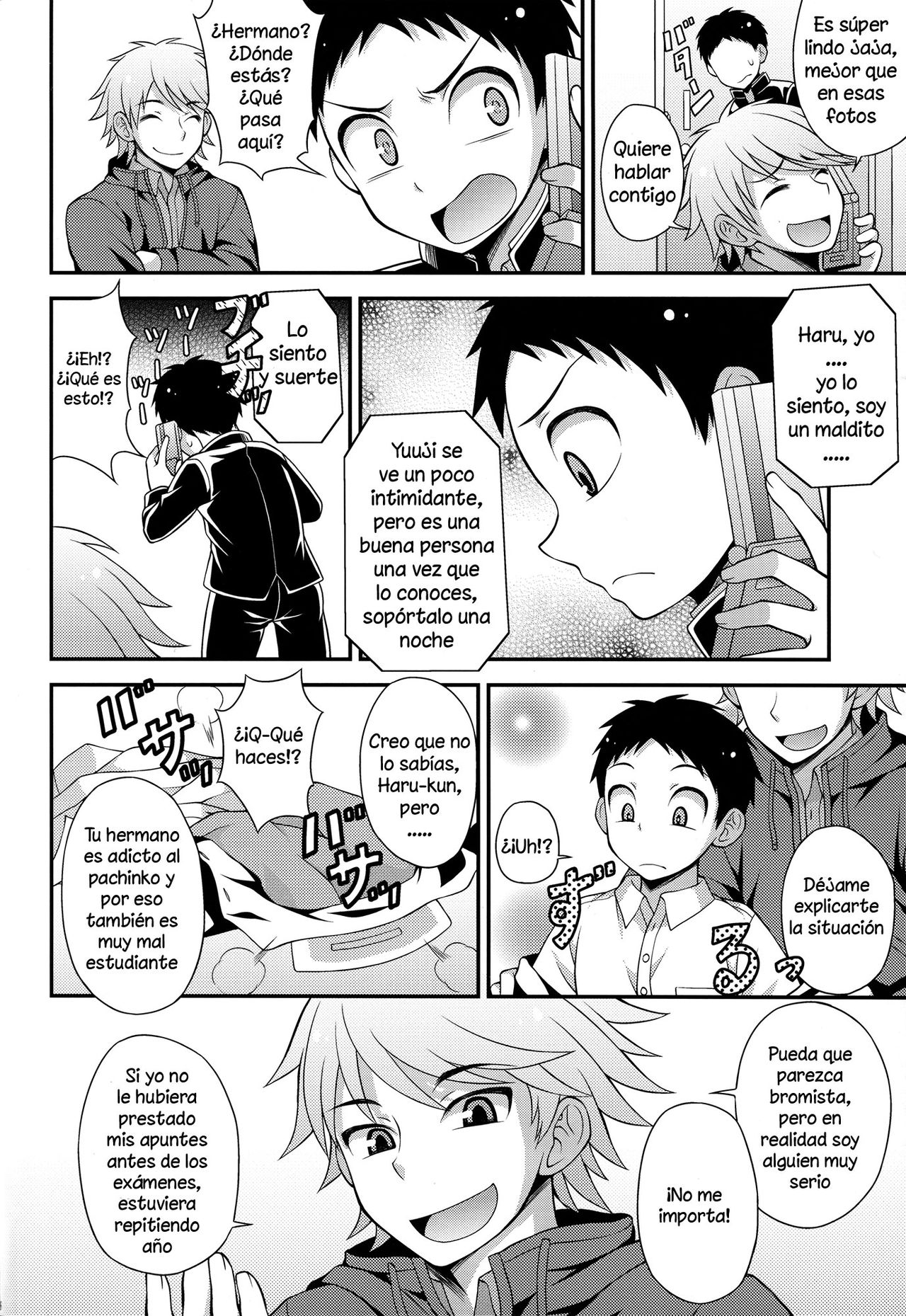 Aniki ni Urarete Hitobanjuu page 4 full