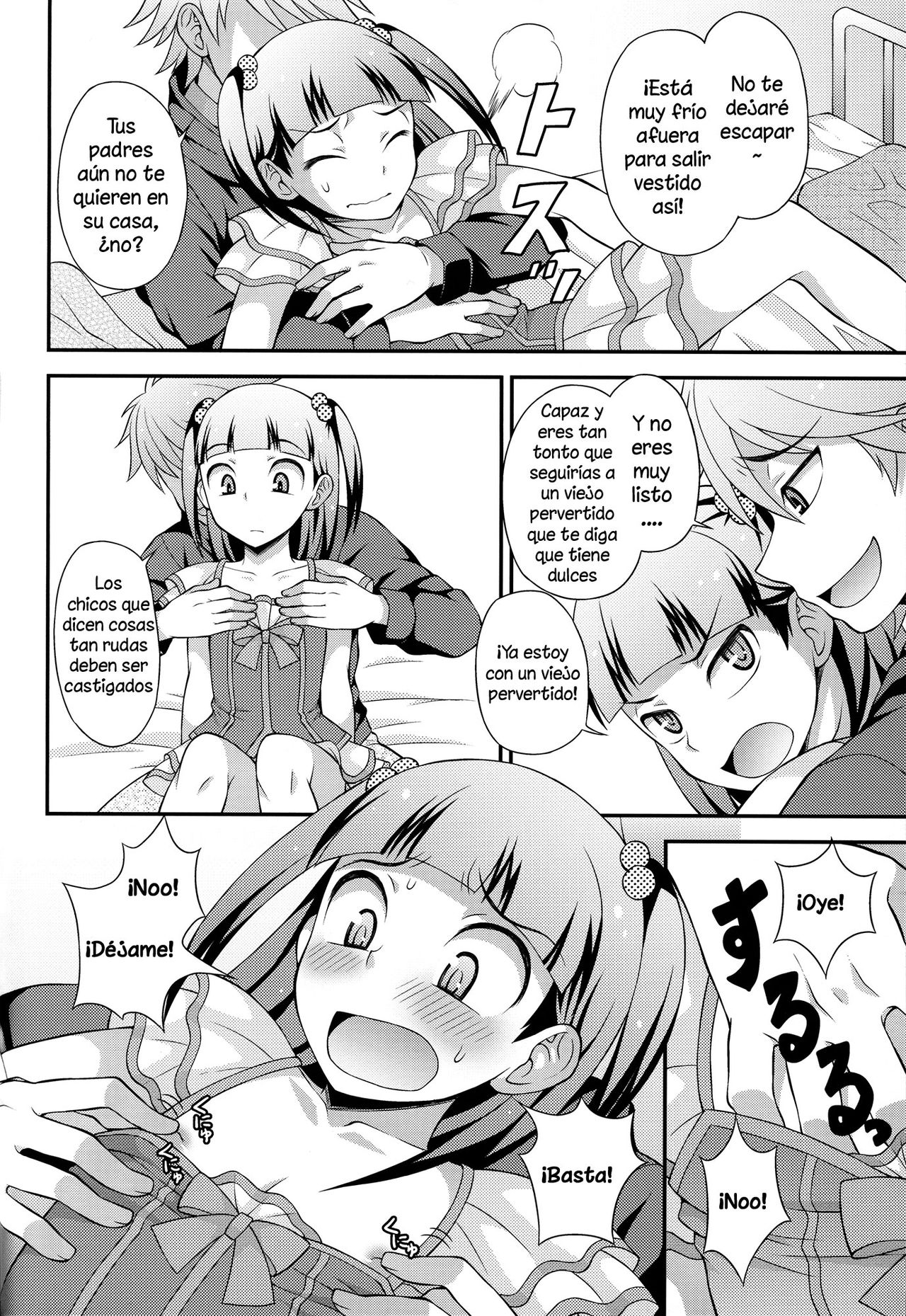 Aniki ni Urarete Hitobanjuu page 8 full