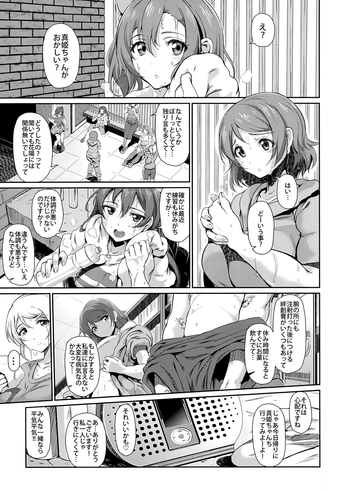 Drag page 4 full