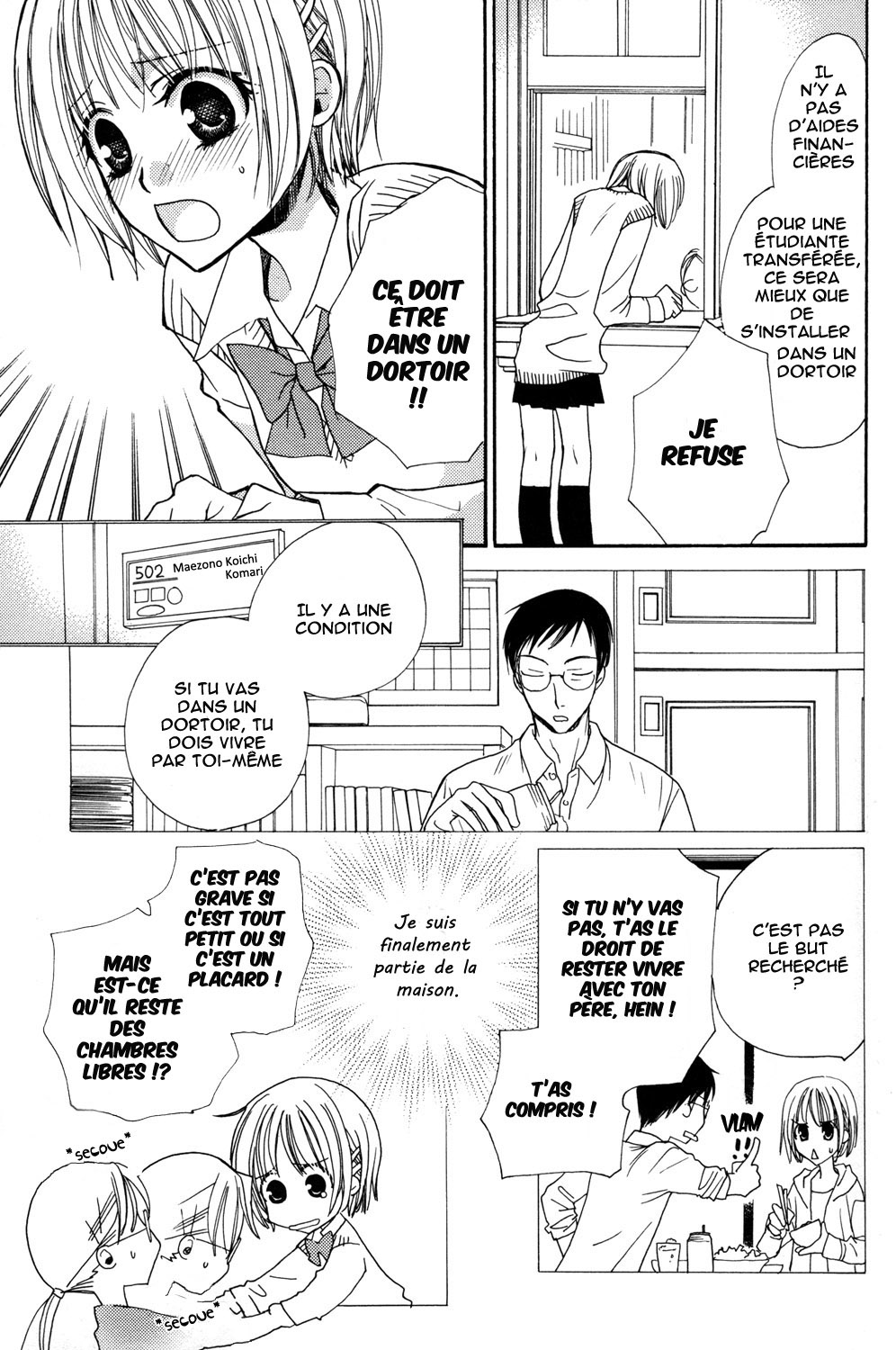 Gokujou Drops 1 page 8 full