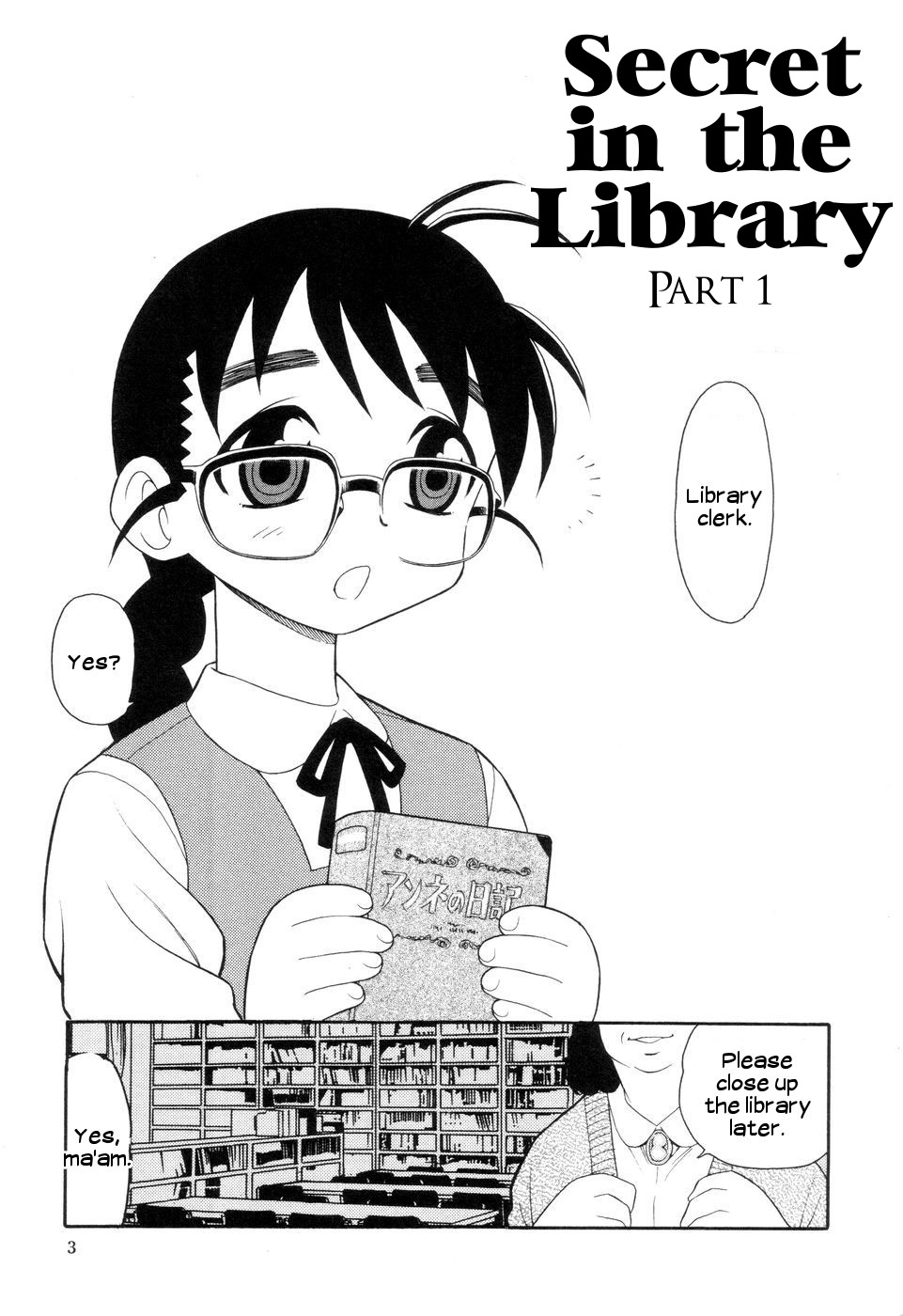 Toshoshitsu No Himitsu | Secret In Library Ch. 1-2 page 6 full