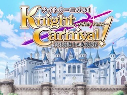 Knight Carnival! After Party ～Shinmai Himekishi no Chietsu Jugyou～
