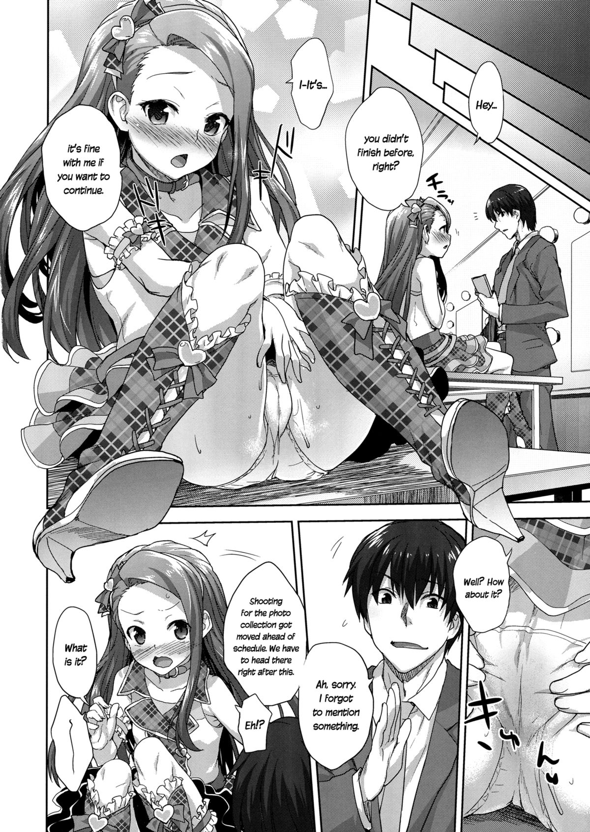 Onedari Iorin | Pleading Iorin page 5 full
