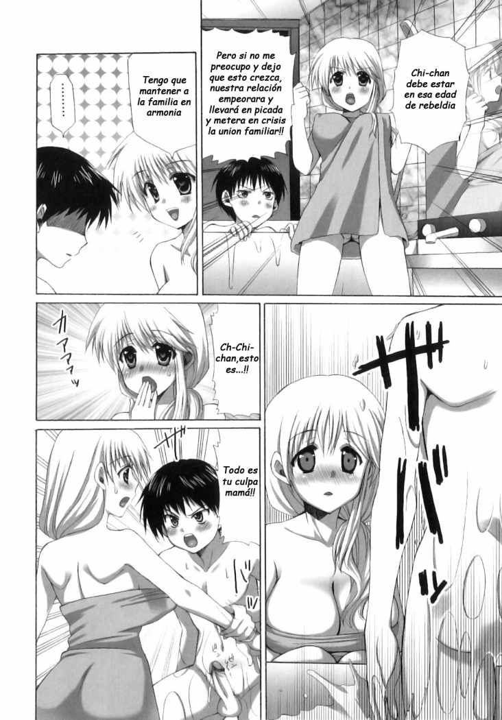 MOTHER page 6 full