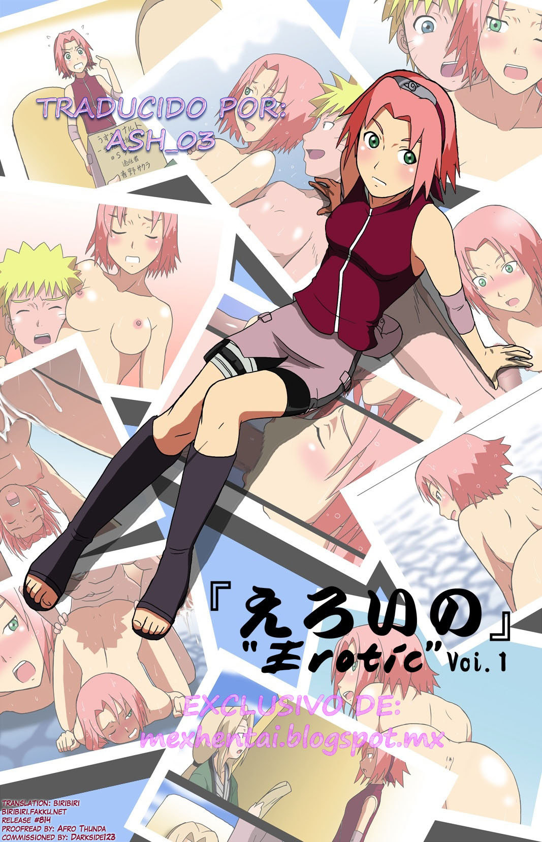 Eroi no Vol. 1 page 1 full