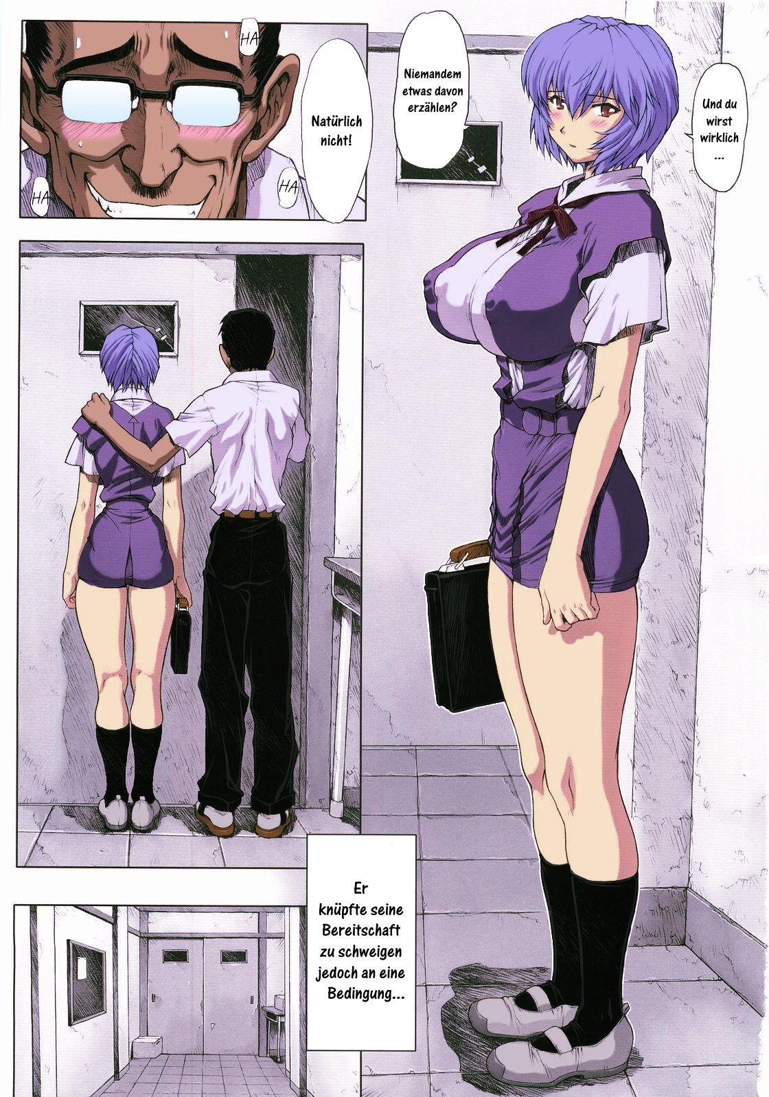 Ayanami Rei 00 page 10 full