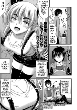 Sono Oppai o Suteru Nante Tondemonai | Don't Even Think About Getting Rid of Those Puppies