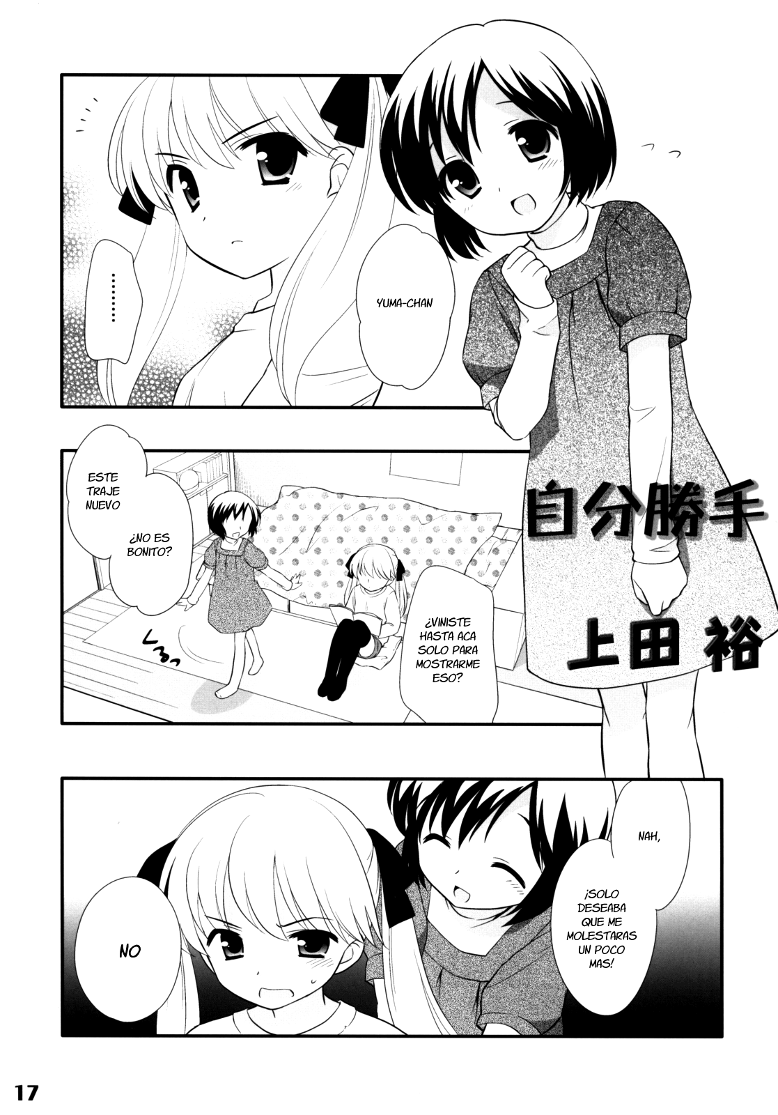 Jibun Katte page 1 full