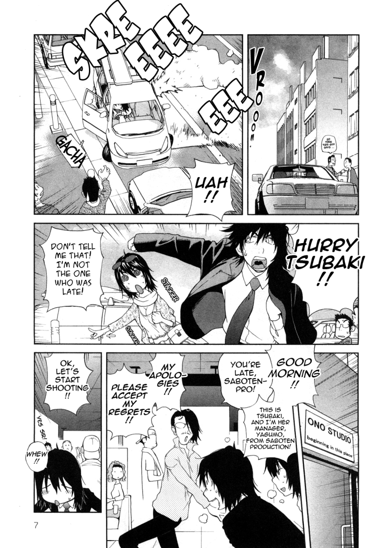 Omoitattara Chichijitsu Ch. 1-4 page 6 full