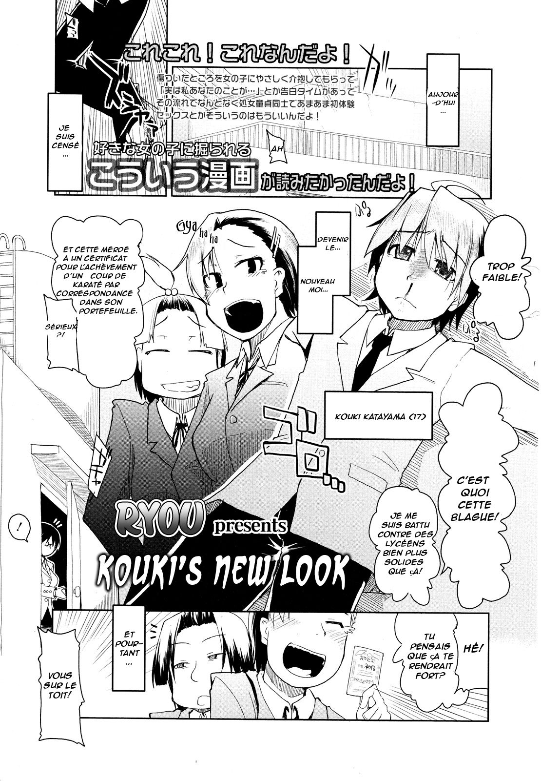 Kouki-kun no Henyou | Kouki's New Look page 1 full