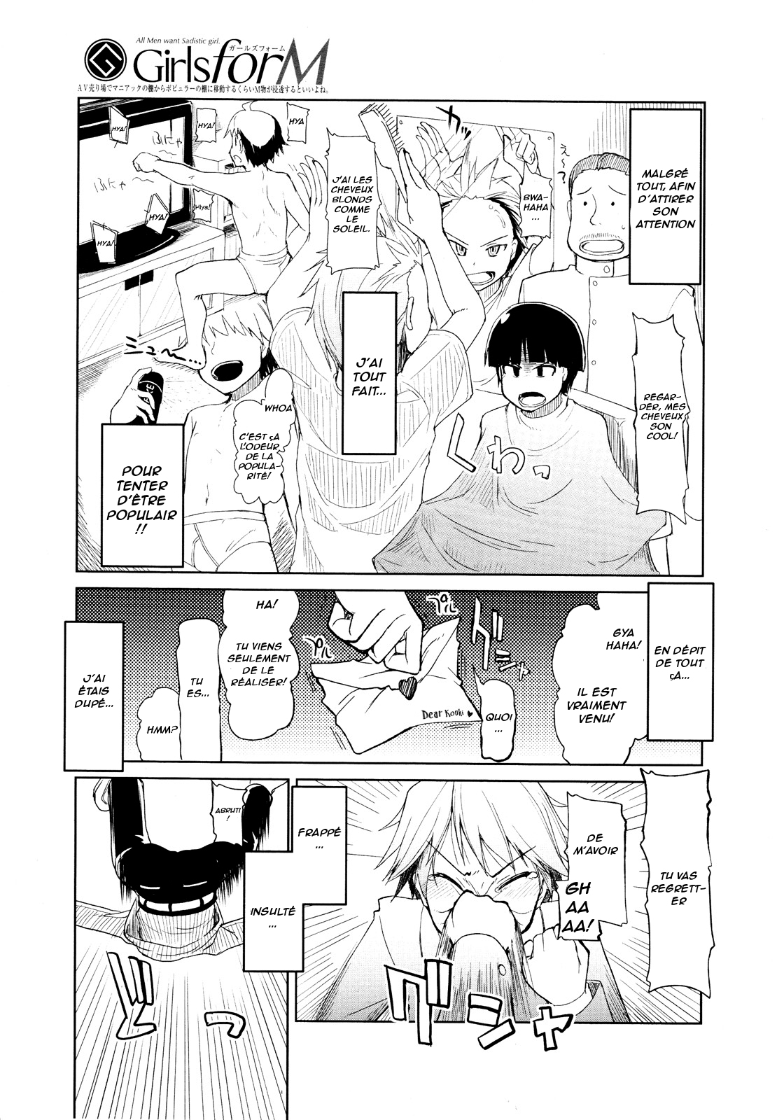 Kouki-kun no Henyou | Kouki's New Look page 3 full