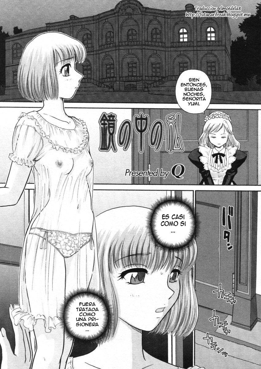 Kagami no Naka no Watashi | My Mirrored Self page 1 full