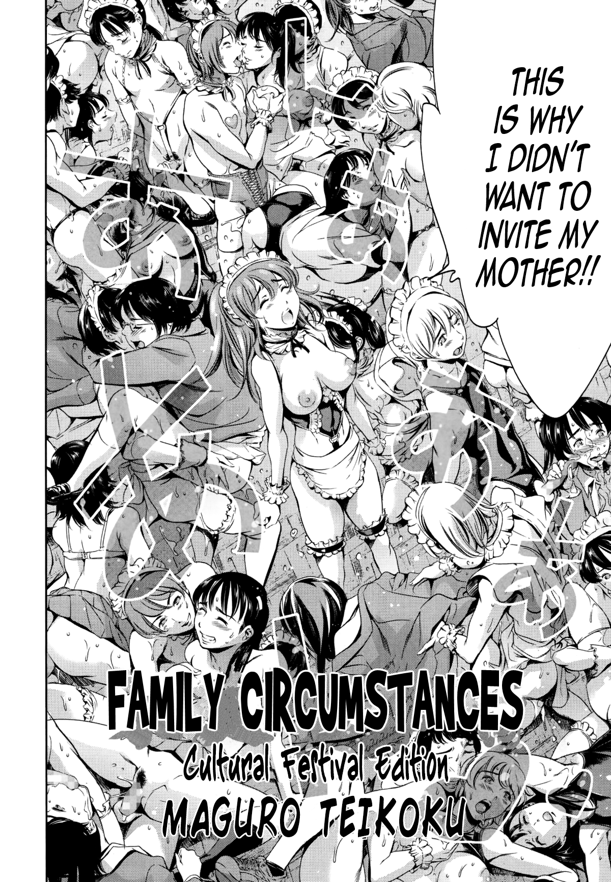 Katei no Jijou Bunkasai-hen | Family Circumstances CFE page 2 full