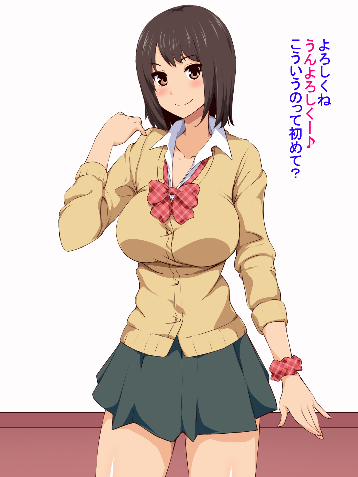 Junjou Seifuku Bitch-chan page 2 full