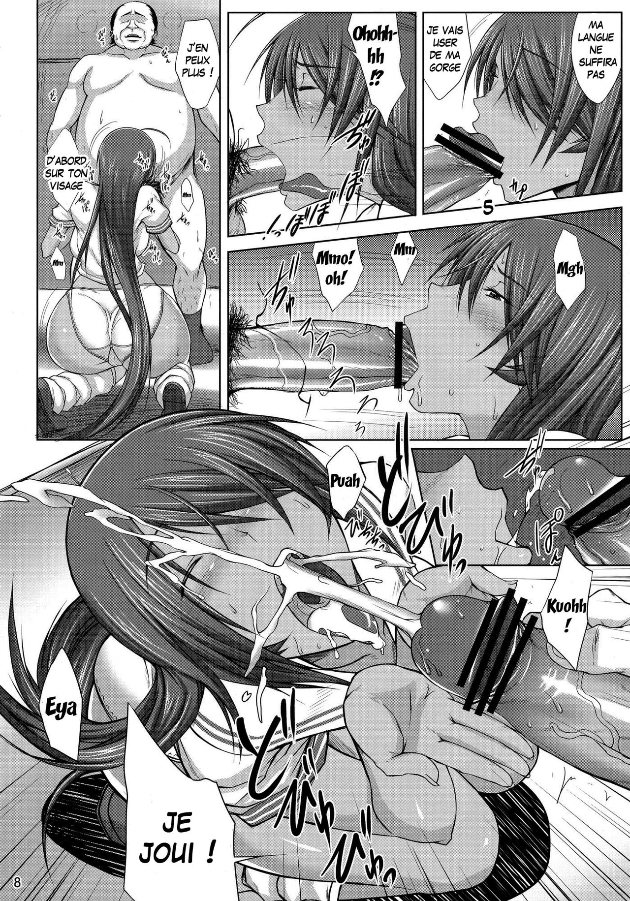 H na Omise no Toku A Kyuu Toushi page 7 full