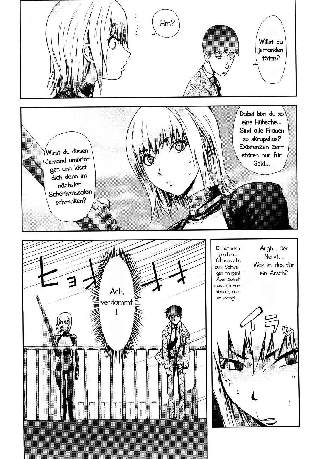 Hyappatsuhyakuchuu no Onna | Die Frau die Niemals ihr Ziel Verfehlt page 5 full