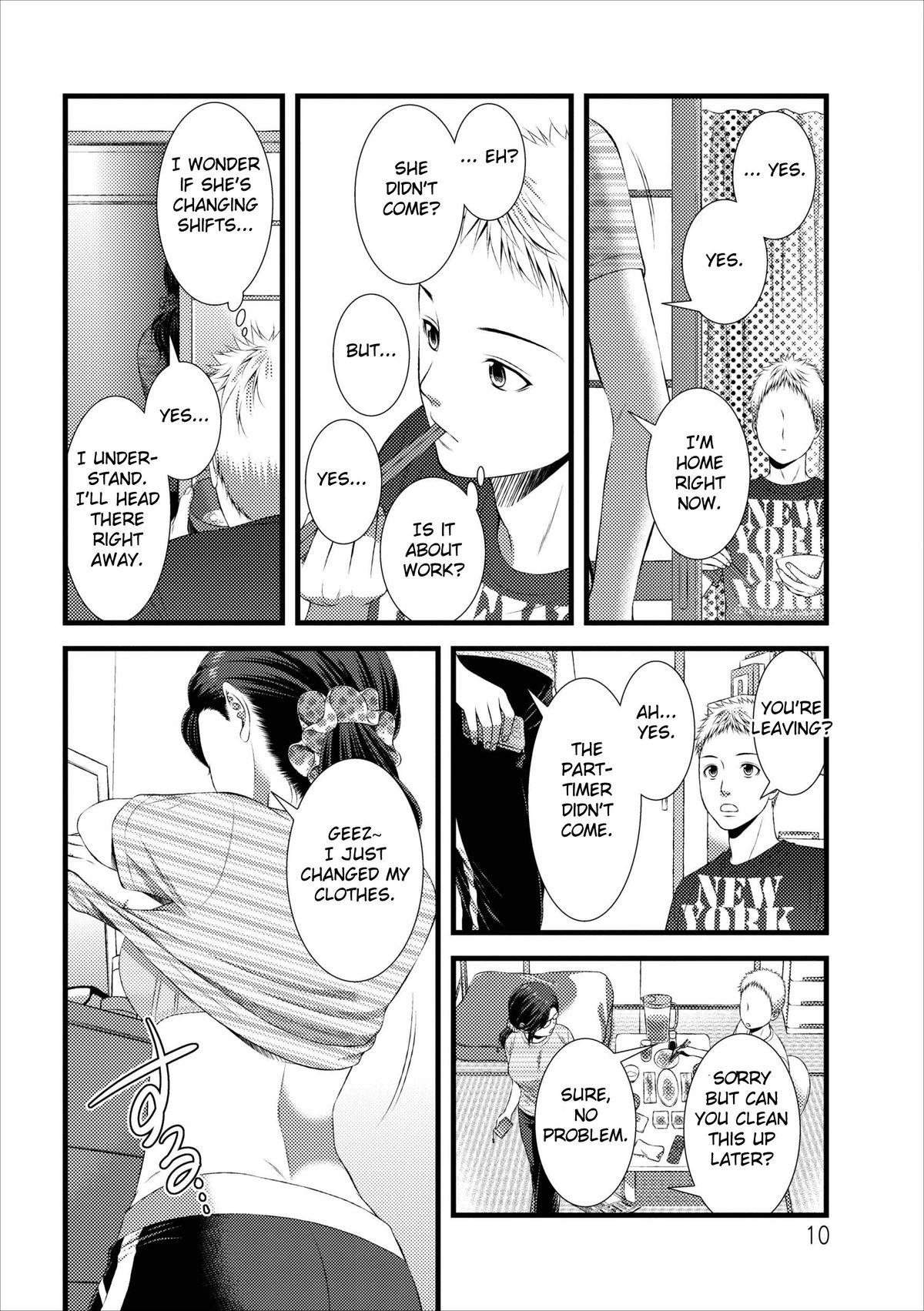 Orenchi no Kaasan Ch. 1-3 page 10 full