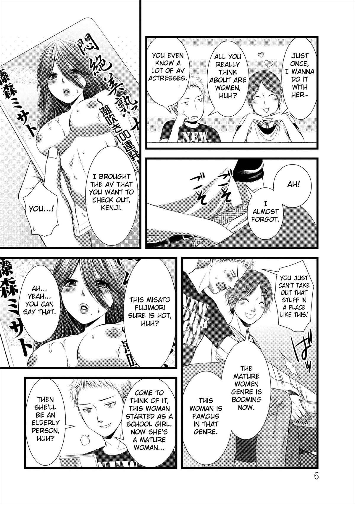 Orenchi no Kaasan Ch. 1-3 page 6 full