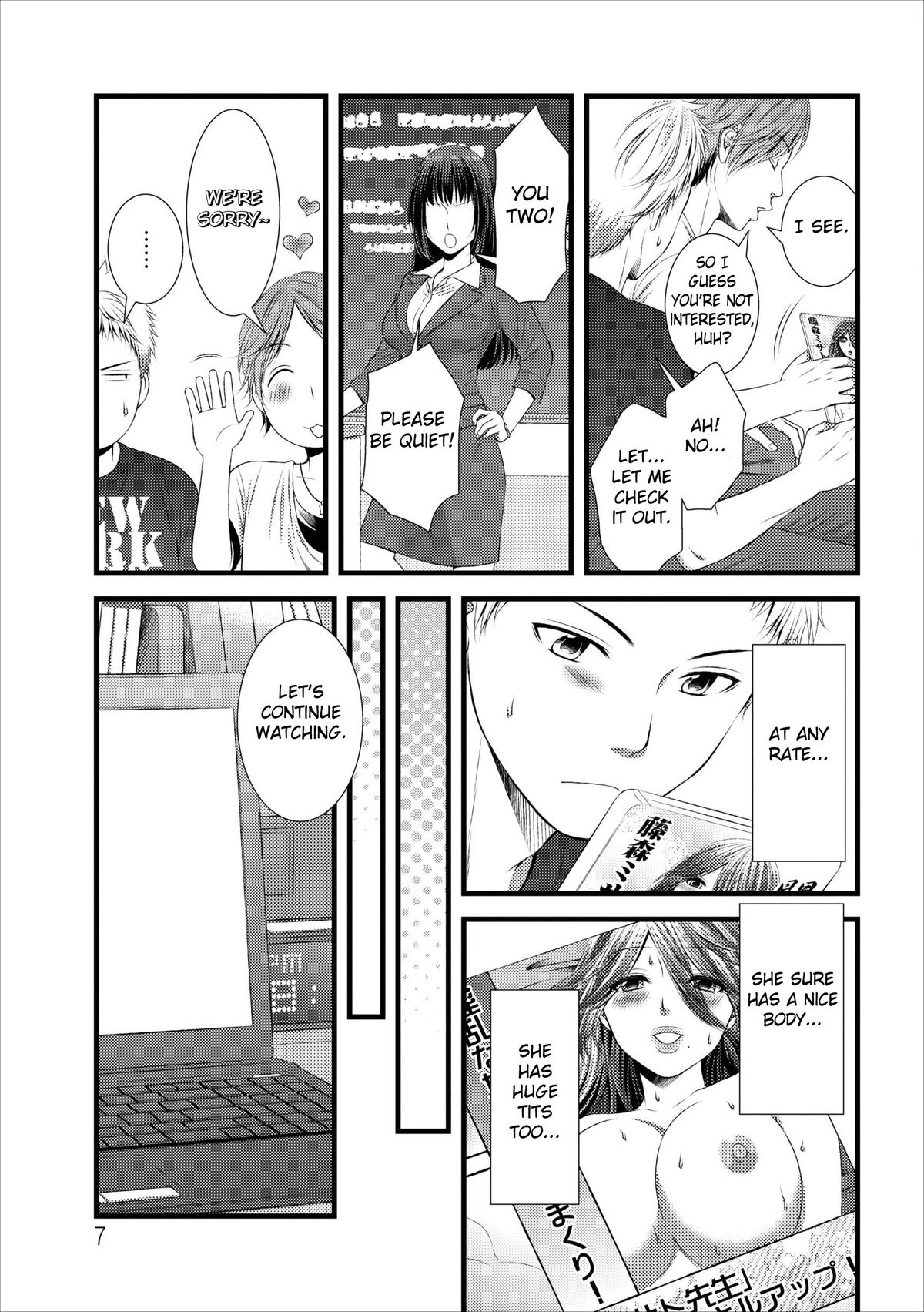Orenchi no Kaasan Ch. 1-3 page 7 full