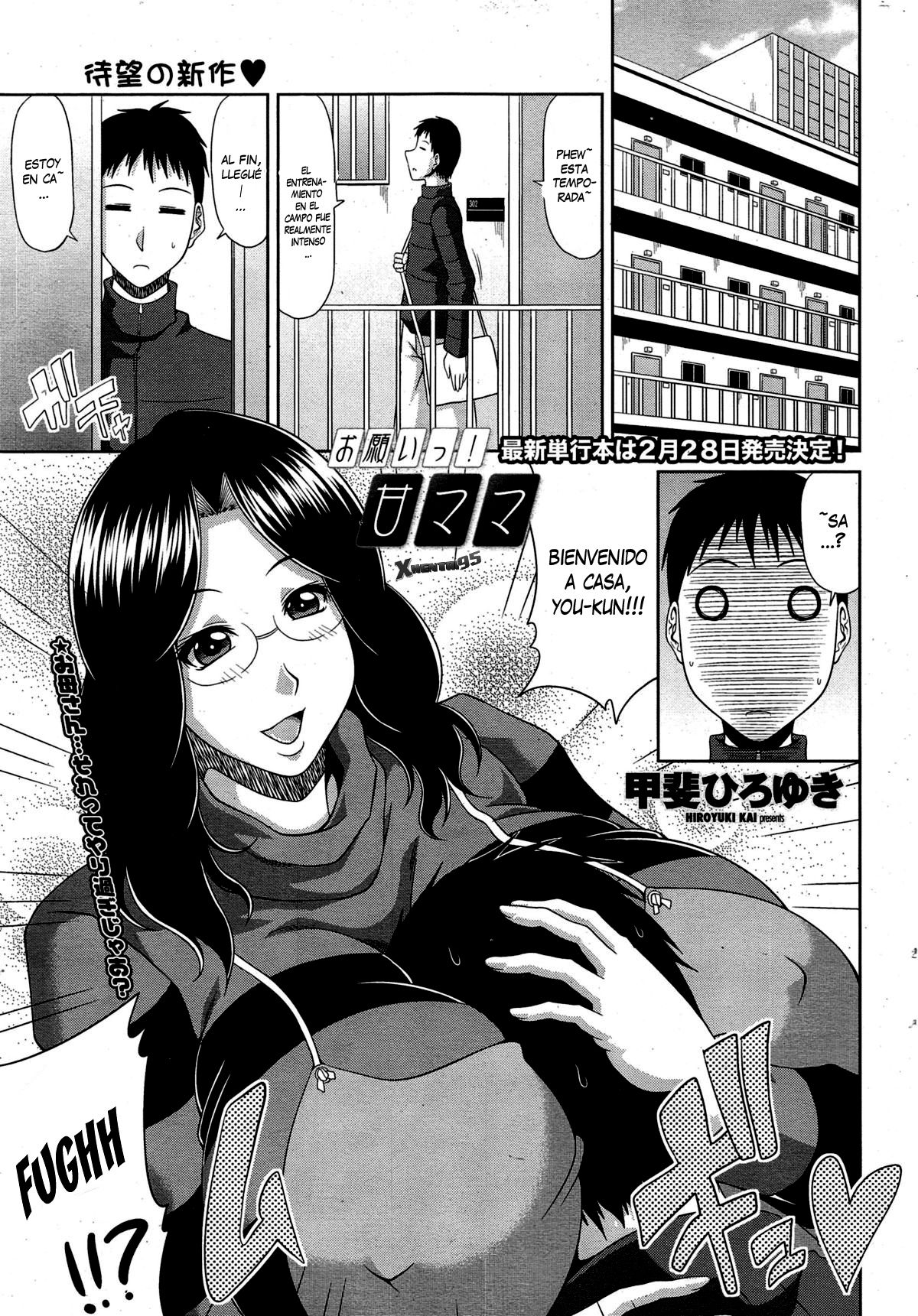 Onegai! AmaMama page 1 full
