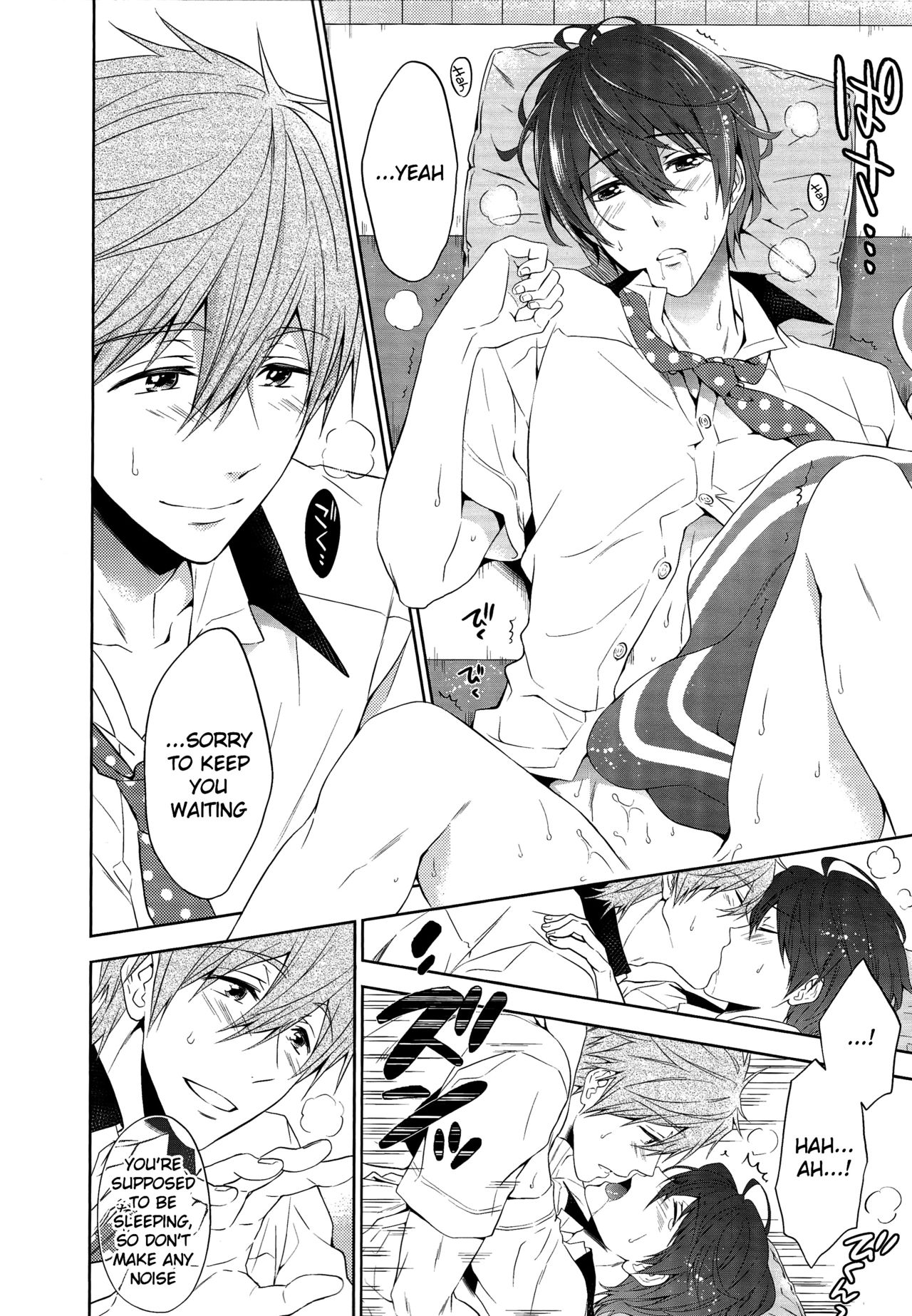 SO Ii ne! | So Awesome! page 7 full