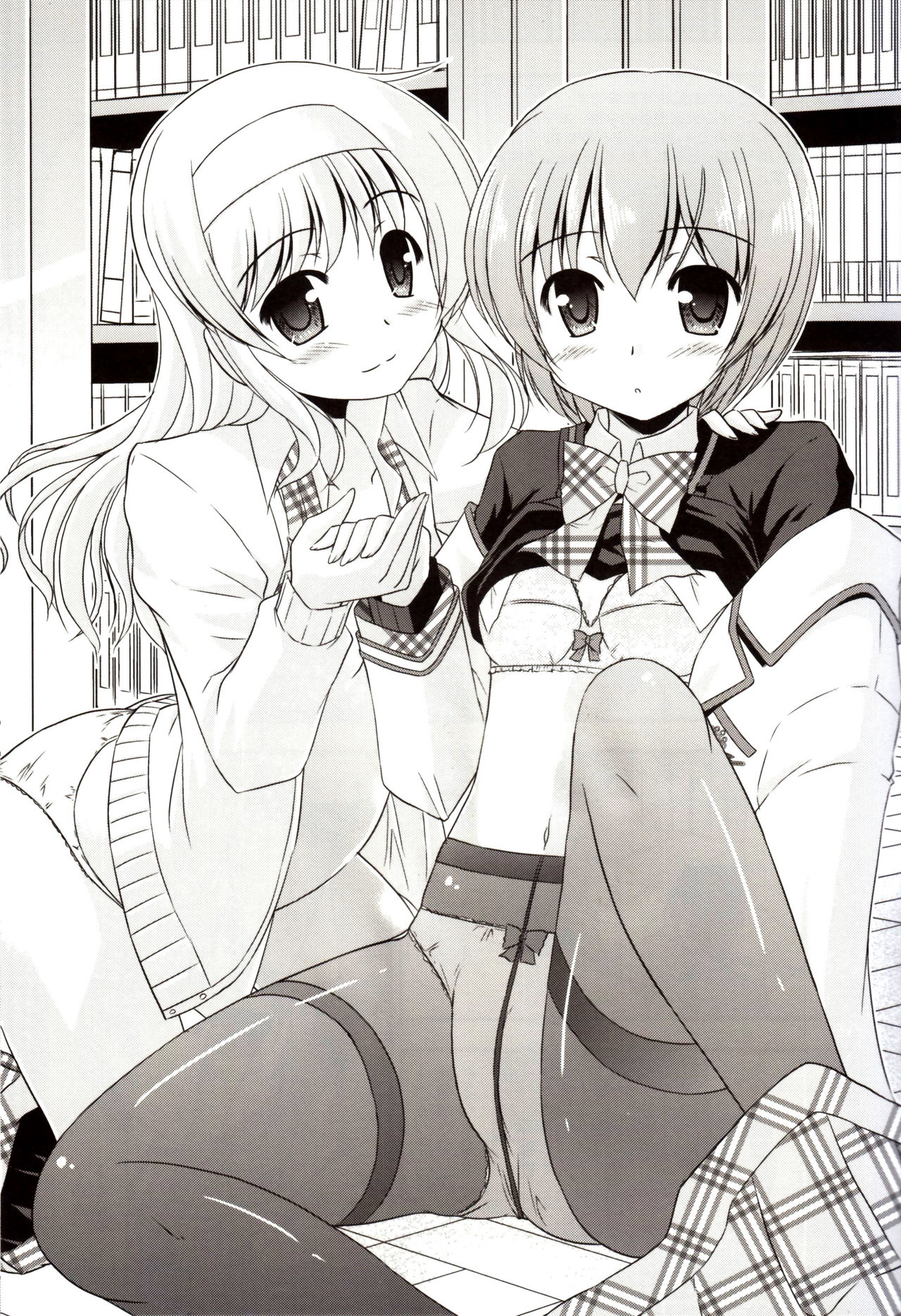 Hitsujikai no Yuuutsu page 2 full