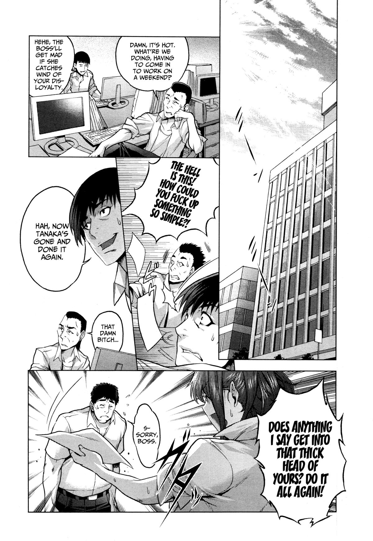Natsu no Yu-Gi | Summer Game   =LWB+Funeral of Smiles= page 1 full