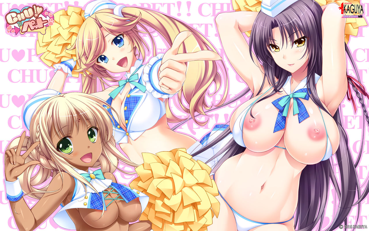 CHU × PET page 4 full
