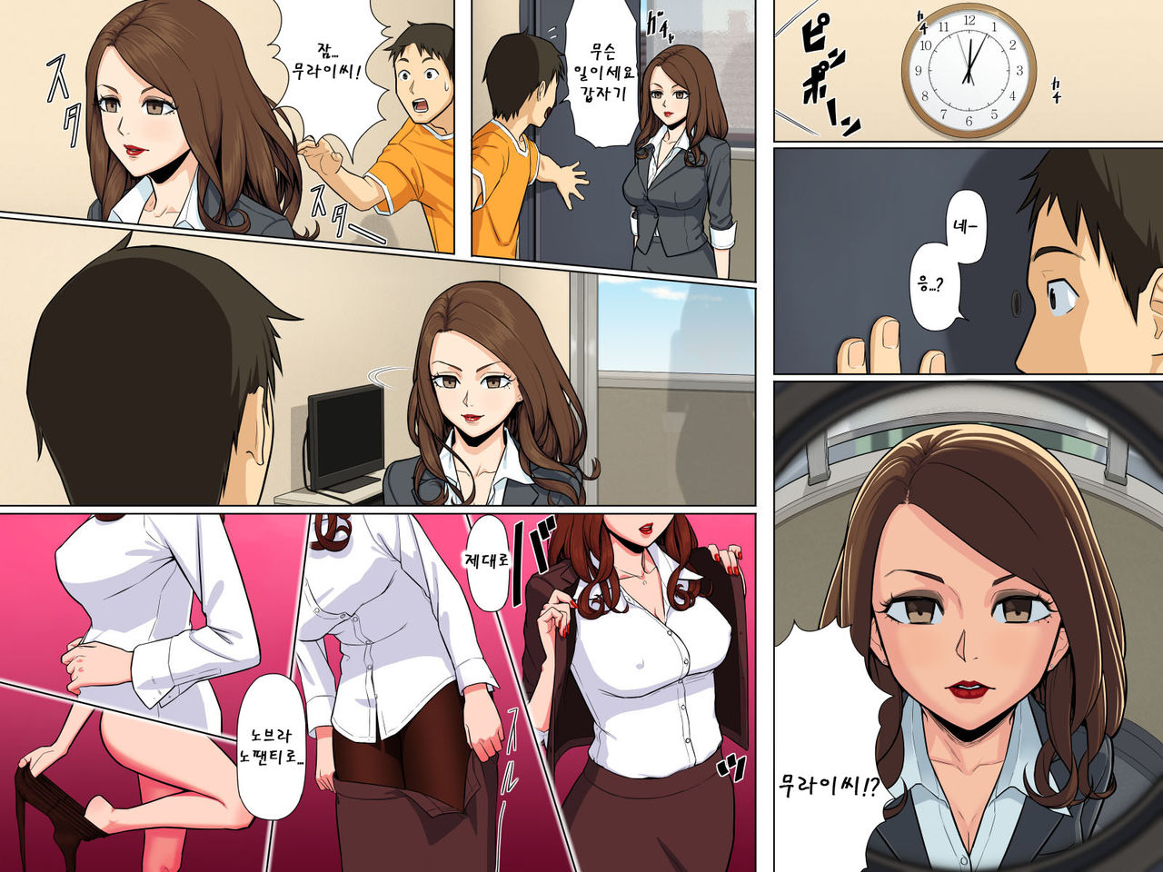 Dare demo Jintai Sousa ~ Avatar de Ayatsucchaeba Real na Sekai mo Jiyuu Jizai page 6 full