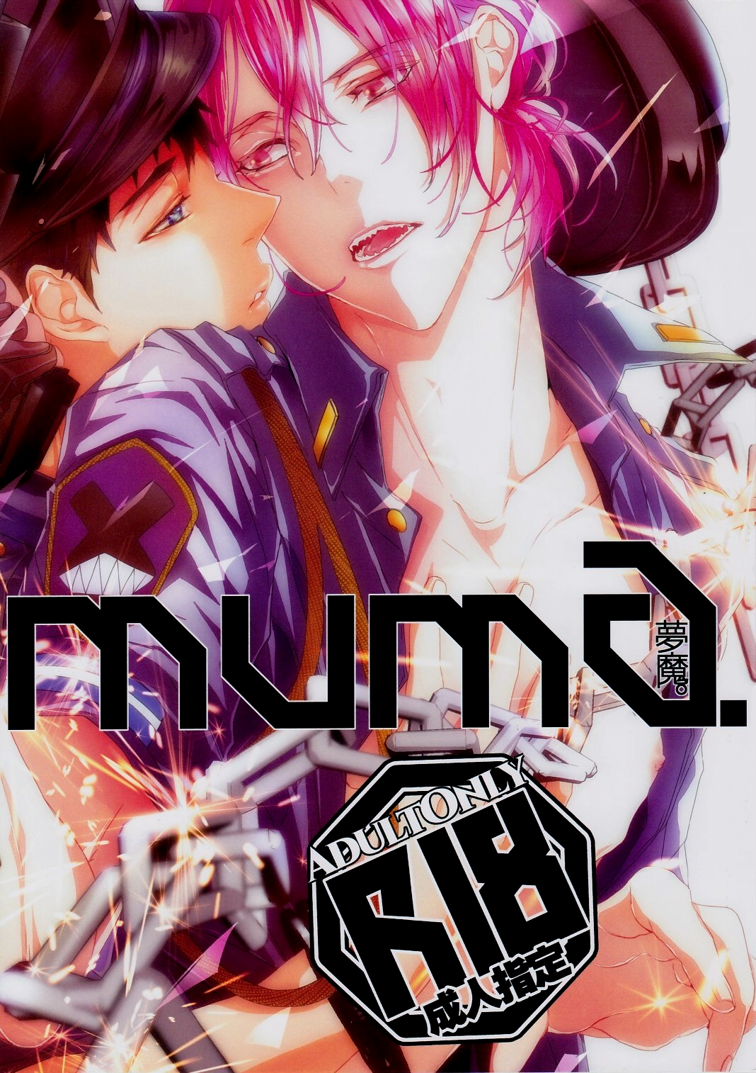 Muma. page 1 full