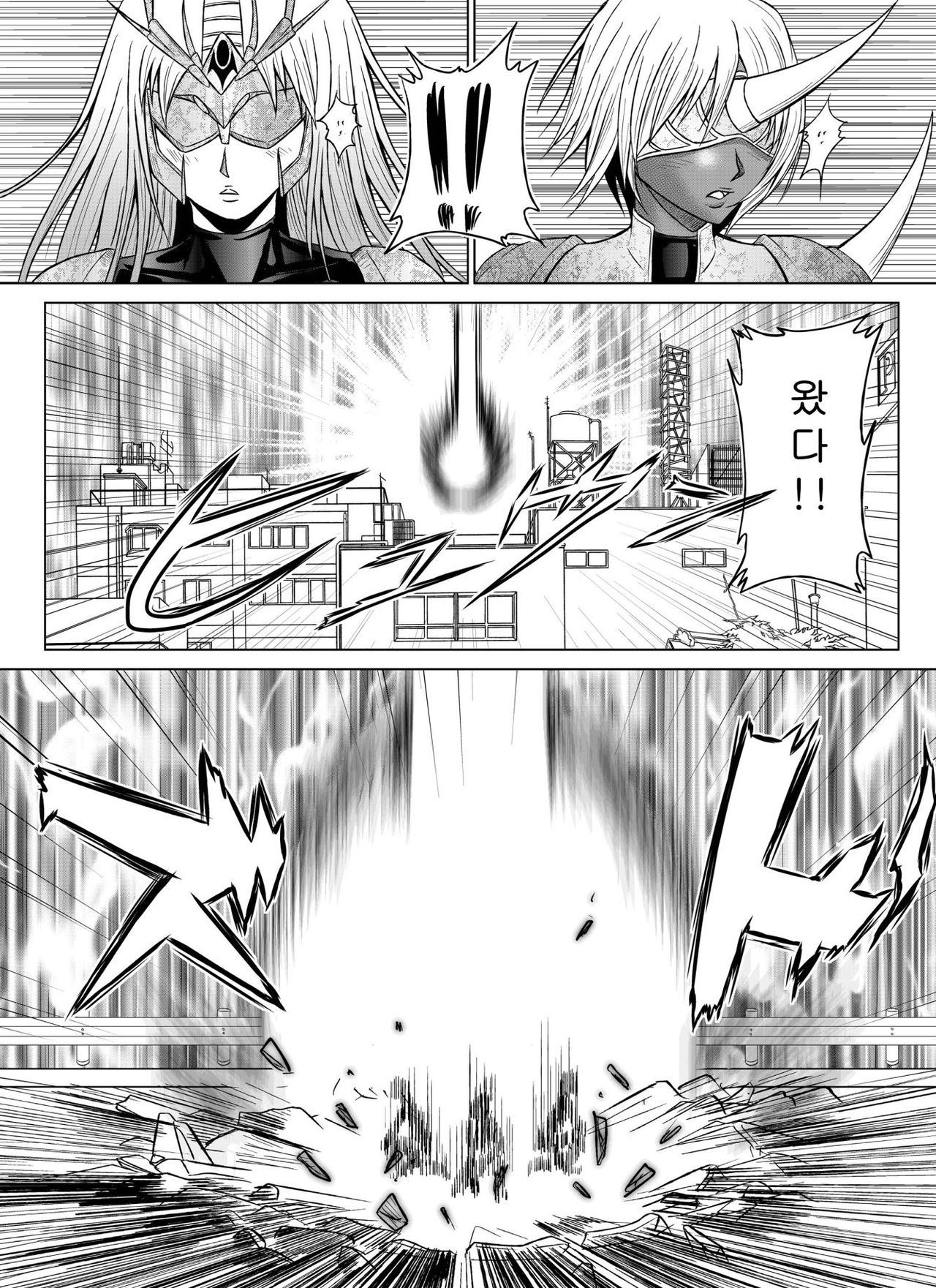 Dinaranger Vol. 7,8, 1 Special Edition page 7 full