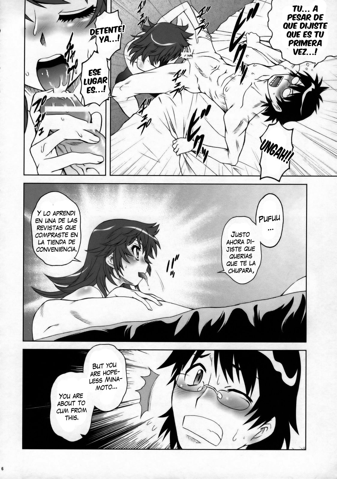 Esuchu! page 5 full